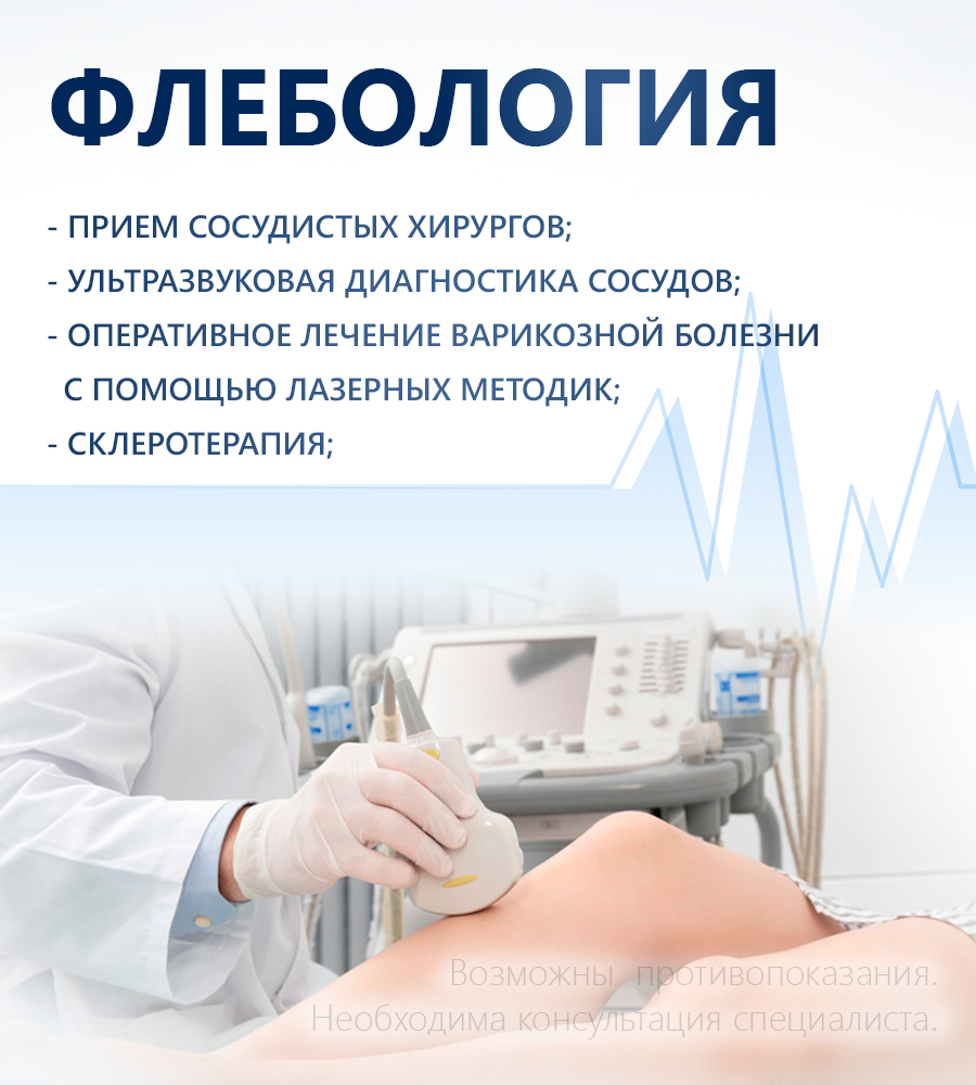 Клиника Dixion — медицинские центры в Орле