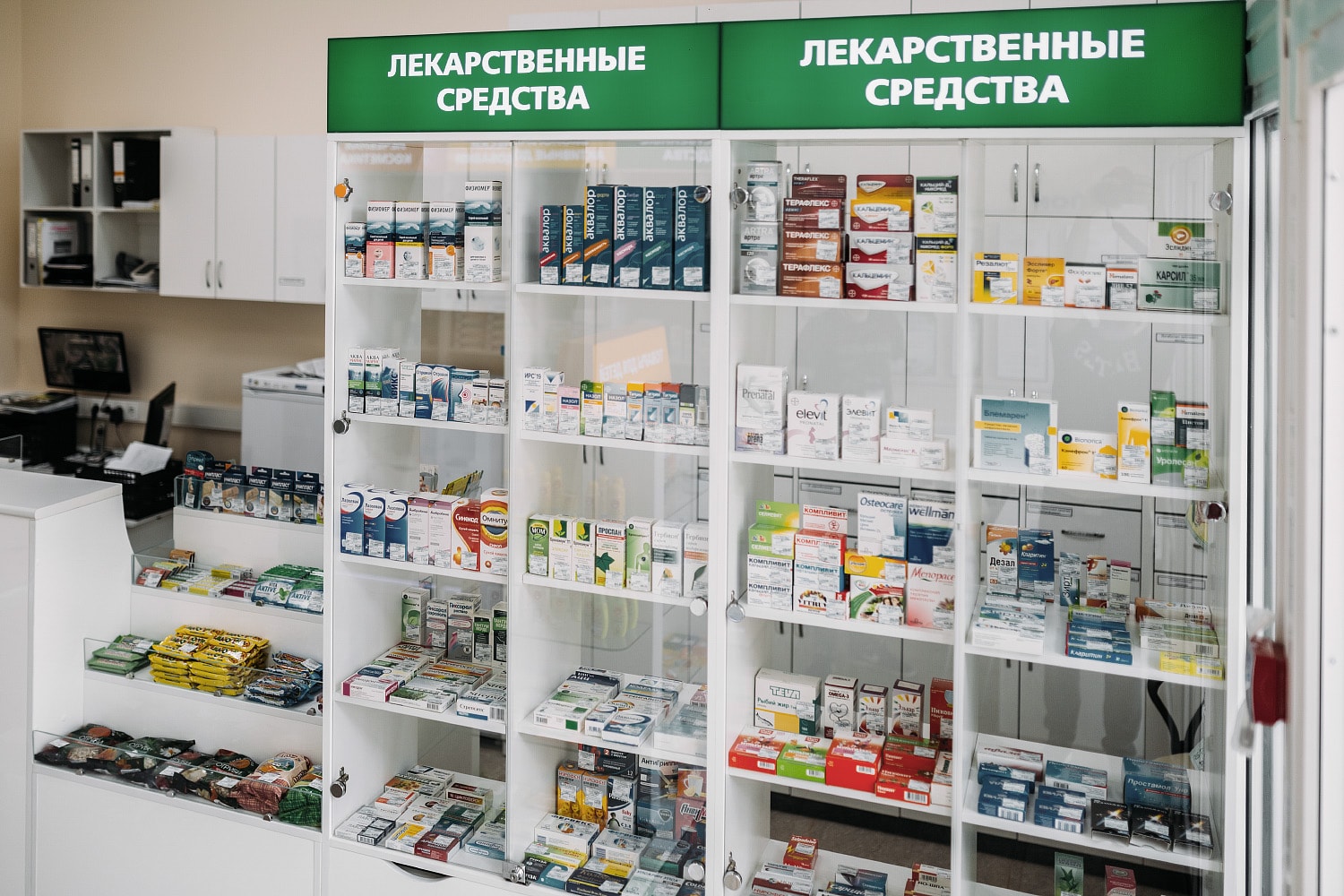 Аптека заказать лекарства воронеж доставка