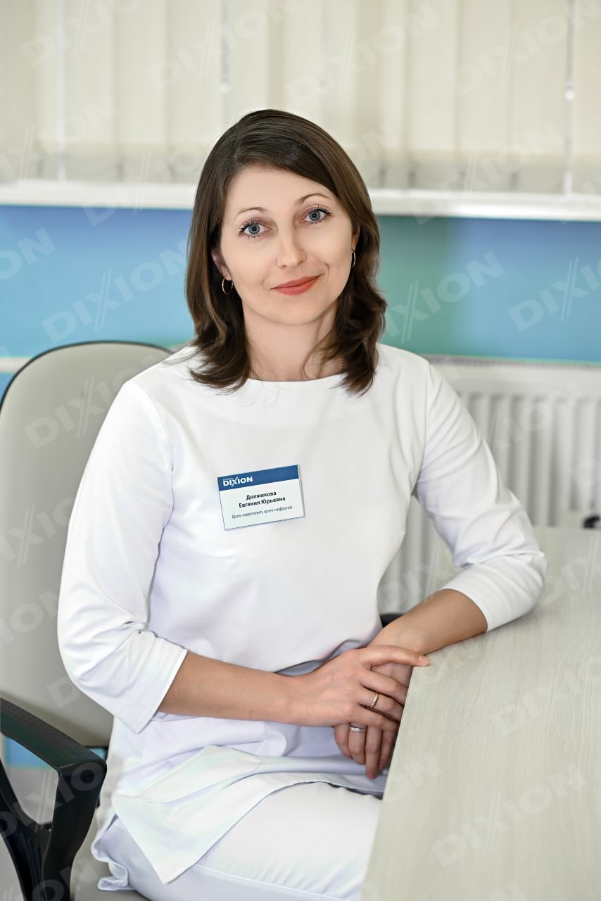 Должикова Евгения Юрьевна