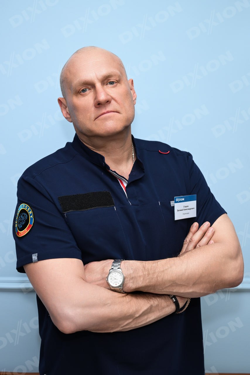 Старов Евгений Александрович