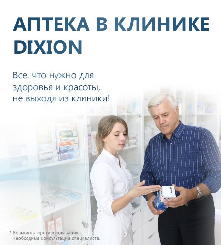 Диксион орел детская Диксион орел детская